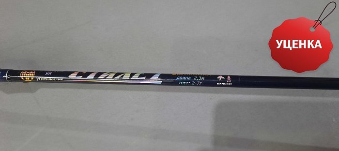 Спиннинг "Волжанка Стилет" тест 1-6гр 2.13м (2 секции) (IM7),уценка