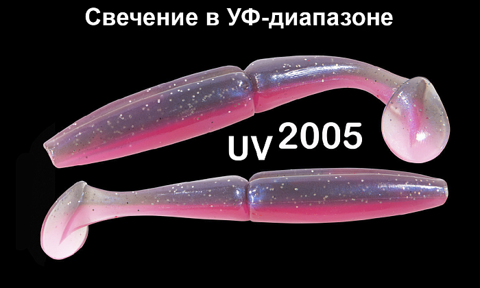 Силиконовая приманка "Volzhanka Naughty Roach 90" цвет 2005 (в упак. 6шт)