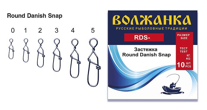 Застежка "Волжанка" Round Danish Snap # 2 тест 20кг (10шт/уп)