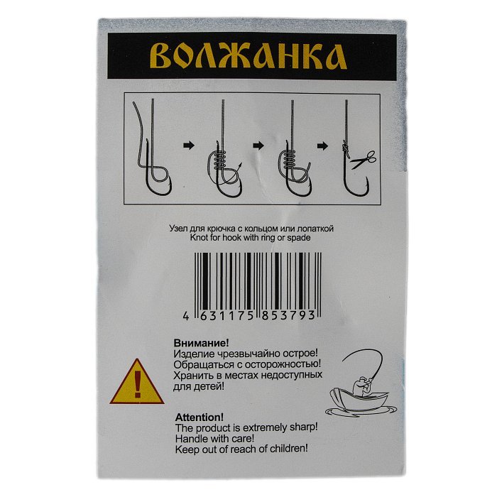 Крючок "Volzhanka 22516" # 2/0 (5 шт/уп)