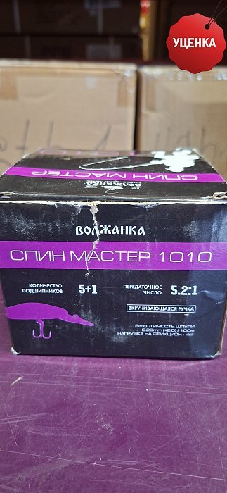 Катушка б/ин "Волжанка Спин Мастер 1010" (5+1 подш);(0.16мм/100м) ,уценка