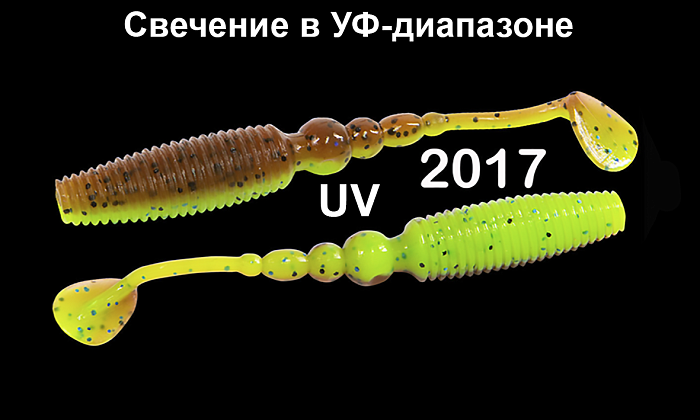 Силиконовая приманка "Volzhanka Sweet Smelt 68" цвет 2017 (в упак. 8шт)