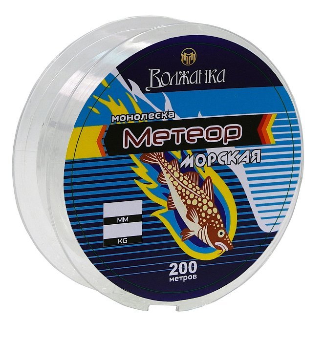 Леска моно "Метеор Морская" 200м/0.20мм 3.3кг цв. голубой