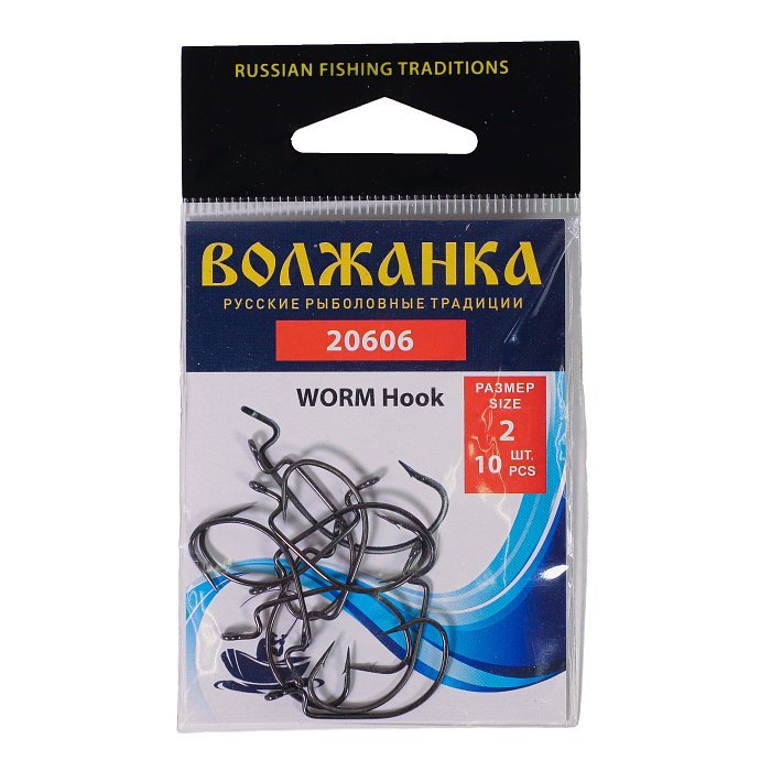 Крючки "Volzhanka Worm Hook 20606" #2 (10шт/уп)