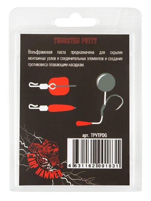 Вольфрамовая паста "Volzhanka Tungsten Putty" 20гр цвет Dark Green