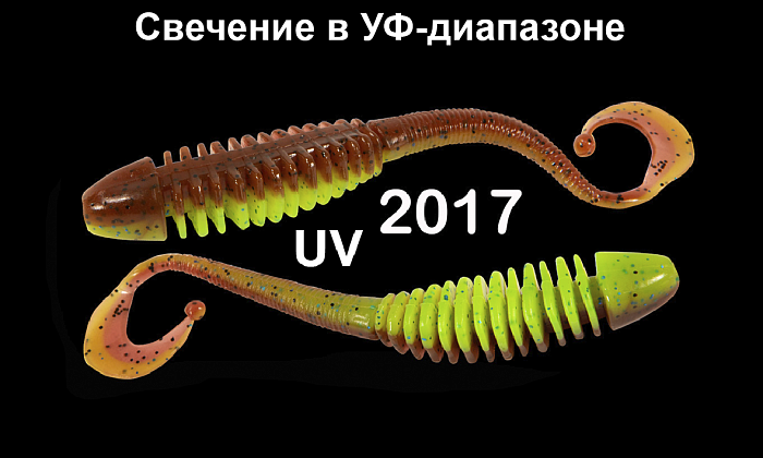 Силиконовая приманка "Volzhanka Tailed Worm 130" цвет 2017 (в упак. 6шт)