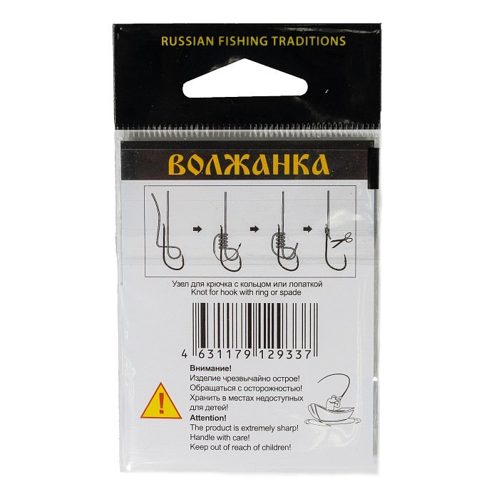 Крючки "Volzhanka Big Ring Eye Hook 21506 # 2 (10шт/уп)