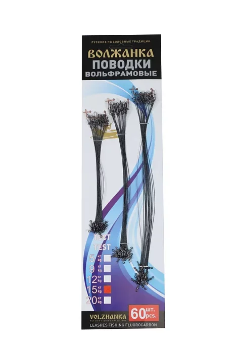 Набор вольфрамовых поводков – 15, 20, 25см, карабин-duolock, вертлюг–бочка rolling,15кг (60шт/уп)