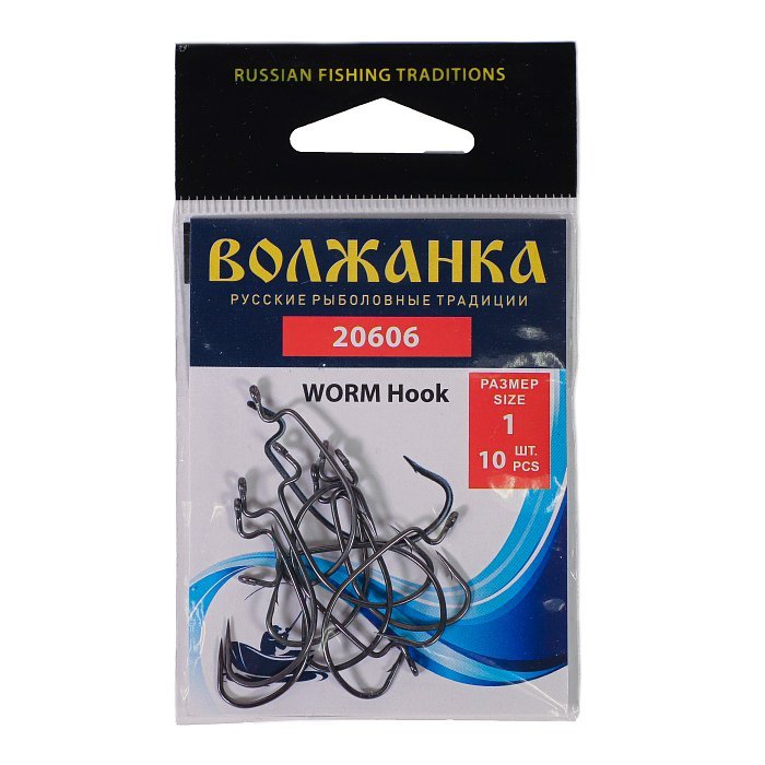 Крючки "Volzhanka Worm Hook 20606" #1 (10шт/уп)