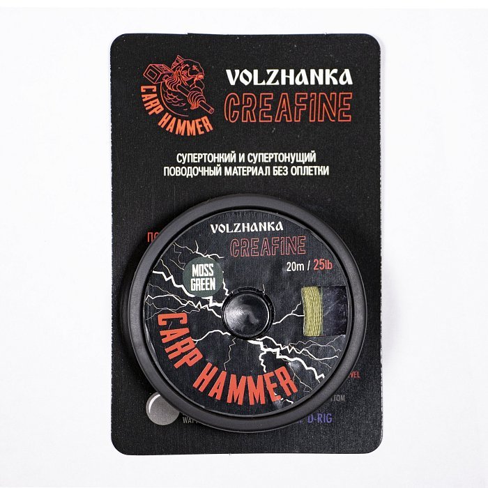 Супертонкий и cупертонущий поводочный материал без оплетки "CreaFine"25LB 20м цв. Moss Green