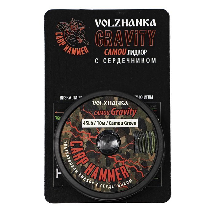 Лидкор с сердечником Ультратонкий "Gravity Camo " 45Lb 10м цв. Camou Green