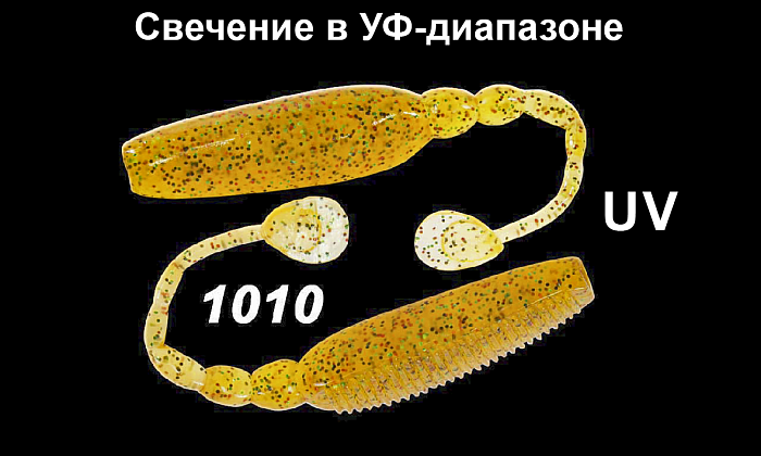 Силиконовая приманка "Volzhanka Sexy Bleak 110" цвет 1010 (в упак. 5шт)