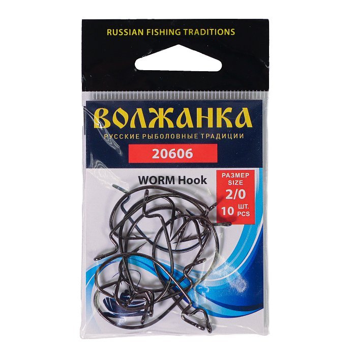 Крючки "Volzhanka Worm Hook 20606" # 2/0 (10шт/уп)