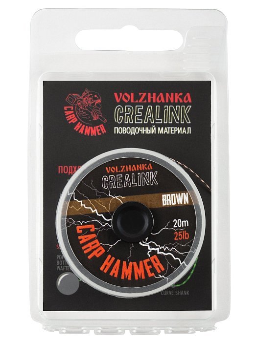 Поводочный материал без оплетки "CreaLink" 25LB 20м цв. Brown