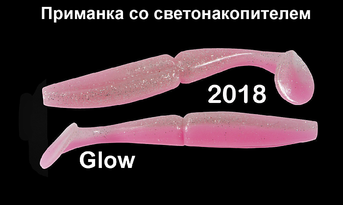 Силиконовая приманка "Volzhanka Naughty Roach 90" цвет 2018 (в упак. 6шт)