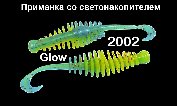 Силиконовая приманка "Volzhanka Prodigy 60" цвет 2002 (в упак. 10шт)