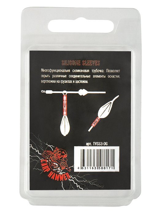 Силиконовая трубочка "Volzhanka Silicone Sleeves 3mm" цвет Dark Green (10шт/уп)