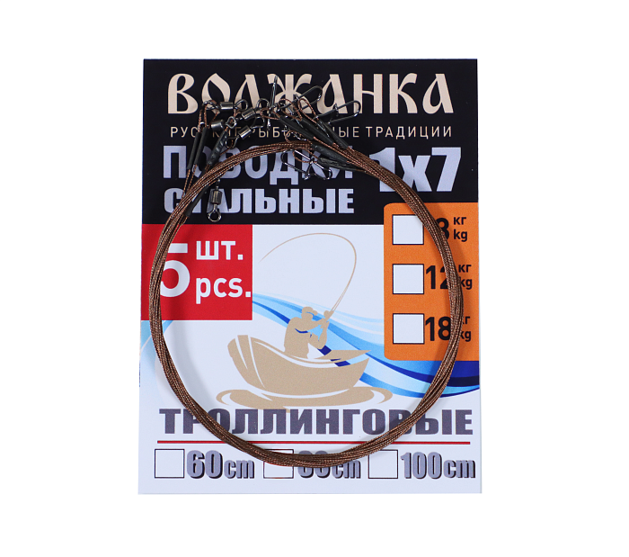 Поводок троллинговый стальной1*7-  60см, 0.4мм, 18кг (5шт/уп)