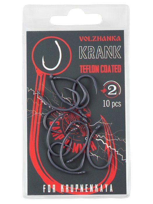 Крючок карповый "Volzhanka Krank Teflon" №2 (10 штук)