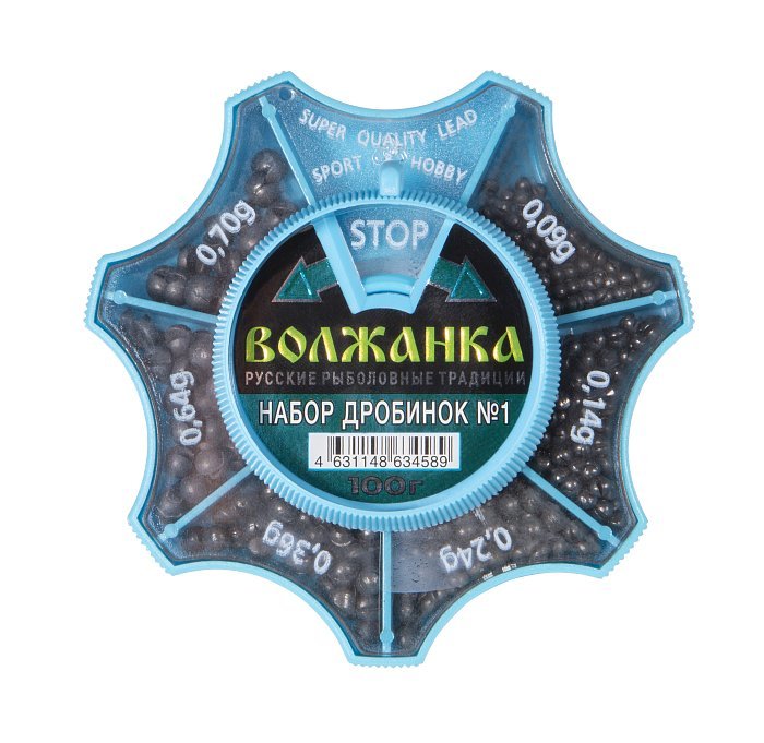 Набор Дробинок № 1 "Волжанка"  (0.09-0.70г) (уп. 100гр)