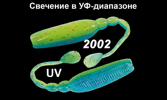 Силиконовая приманка "Volzhanka Sexy Bleak 110" цвет 2002 (в упак. 5шт)