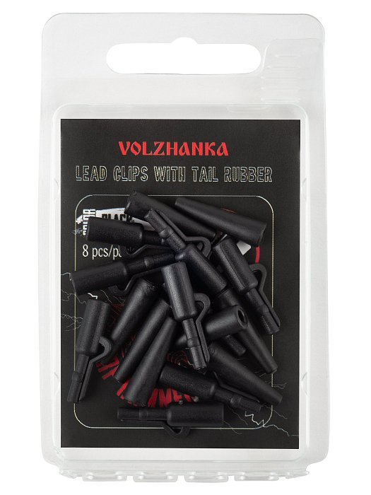 Безопасная клипса+конус "Volzhanka Lead Clips with Tail Rubber" цвет Black (8шт/уп)