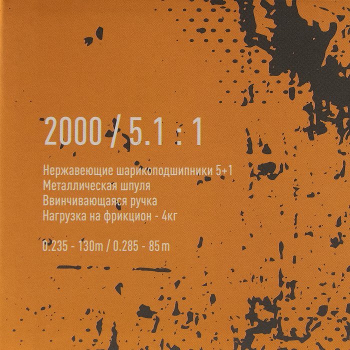 Катушка "Volzhanka Stalker 2000" (5+1 подш) 0.235мм/130м Катушка "Volzhanka Stalker 2000" (5+1 подш) 0.235мм/130м