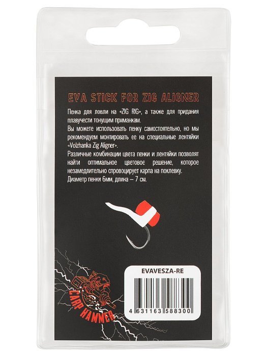 EVA для Зиг Риг "Volzhanka Eva Stick for Zig Aligner 6mm*70mm " цвет Red (6шт/уп)