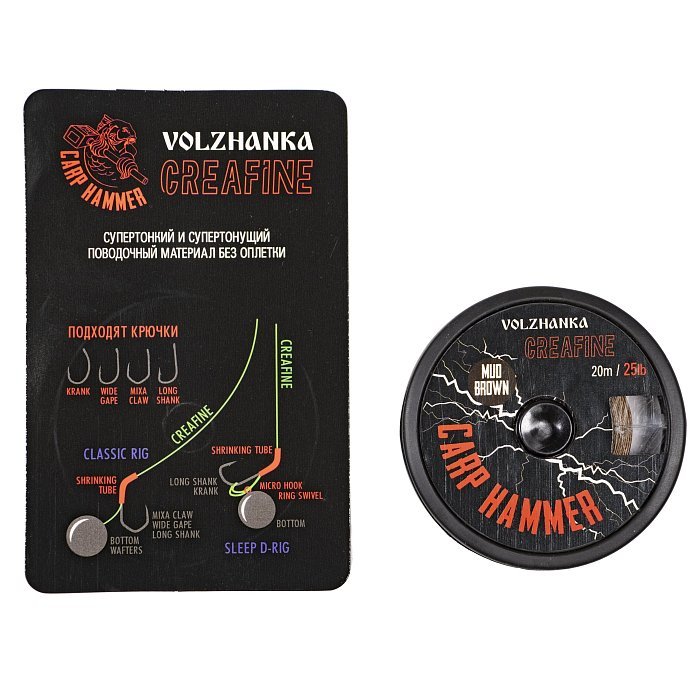 Супертонкий и cупертонущий поводочный материал без оплетки "CreaFine" 25LB 20м цв. Mud Brown