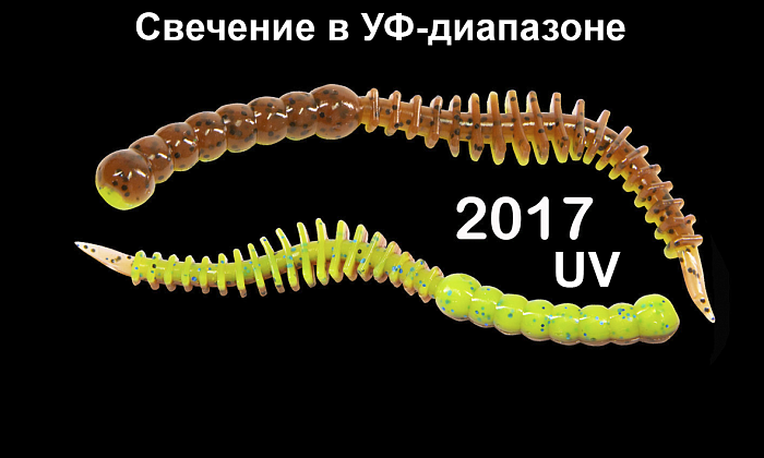 Силиконовая приманка "Volzhanka Goauld 80" цвет 2017 (в упак. 8шт)