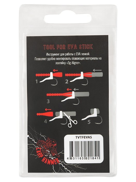 Инструмент для насаживания EVA материала "Volzhanka Tool For EVA Stick" (2шт/уп)