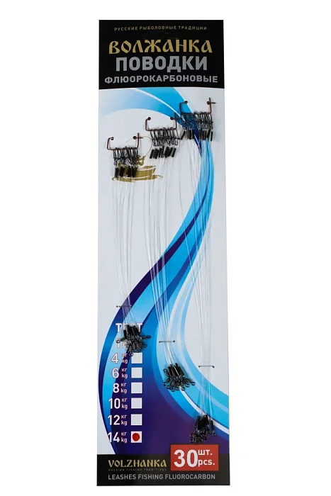 Набор флюрокарбоновых поводков - 15, 20, 25см,14кг (30шт/уп)