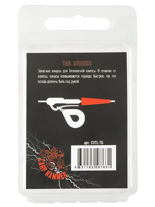 Конус "Volzhanka Tail Rubbers" цвет Trans Green (10шт/уп)