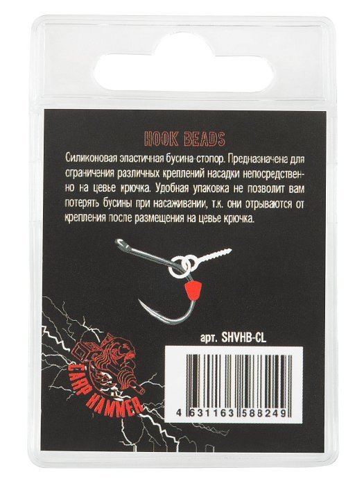 Стопор для размещения на крючке "Volzhanka Hook Beads" цвет Clear (2шт/уп)