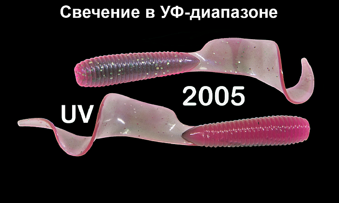 Силиконовая приманка "Volzhanka Tasty Grub 65" цвет 2005 (в упак. 8шт)
