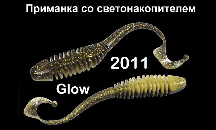 Силиконовая приманка "Volzhanka Tailed Worm 130" цвет 2011 (в упак. 6шт)