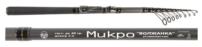 Удилище с/к "Волжанка Микро" 3.0м (10 секции) тест до 20гр (IM7)