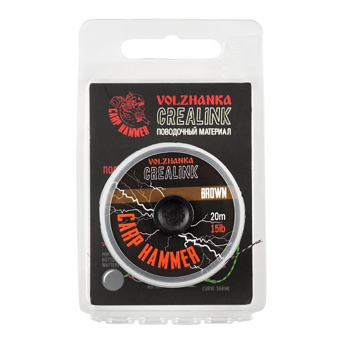 Поводочный материал без оплетки "CreaLink" 15LB 20м цв. Brown