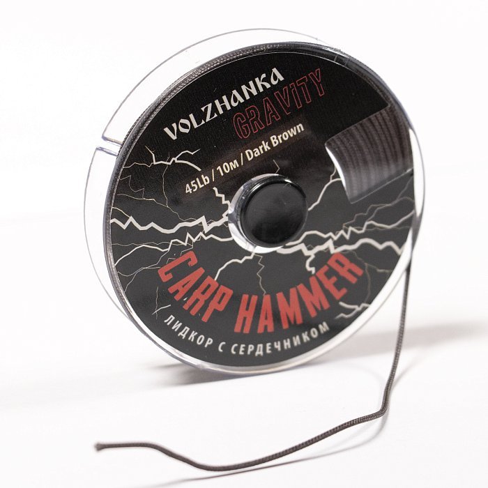 Лидкор с сердечником "Gravity" 45Lb 10м цв. Dark Brown
