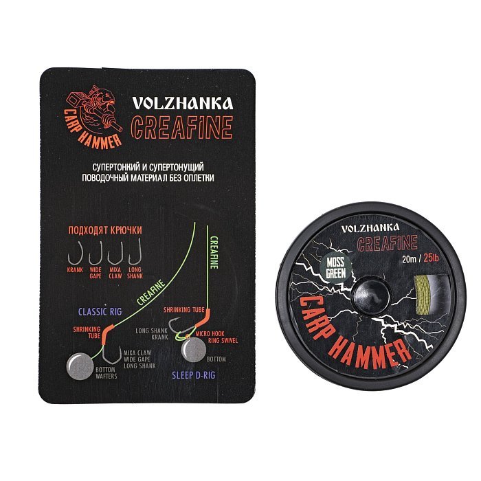 Супертонкий и cупертонущий поводочный материал без оплетки "CreaFine"25LB 20м цв. Moss Green