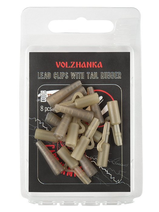 Безопасная клипса+конус "Volzhanka Lead Clips with Tail Rubber" цвет Trans Brown (8шт/уп)