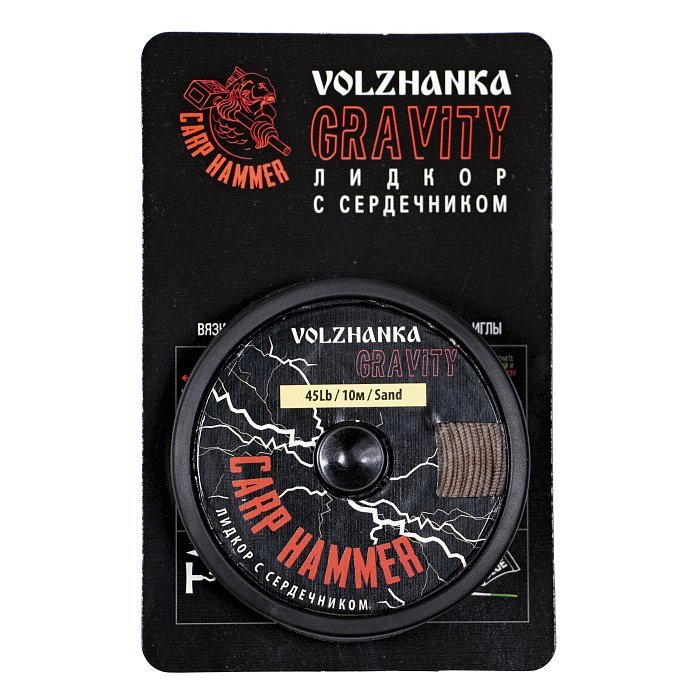 Лидкор с сердечником "Gravity" 45Lb 10м цв. Sand