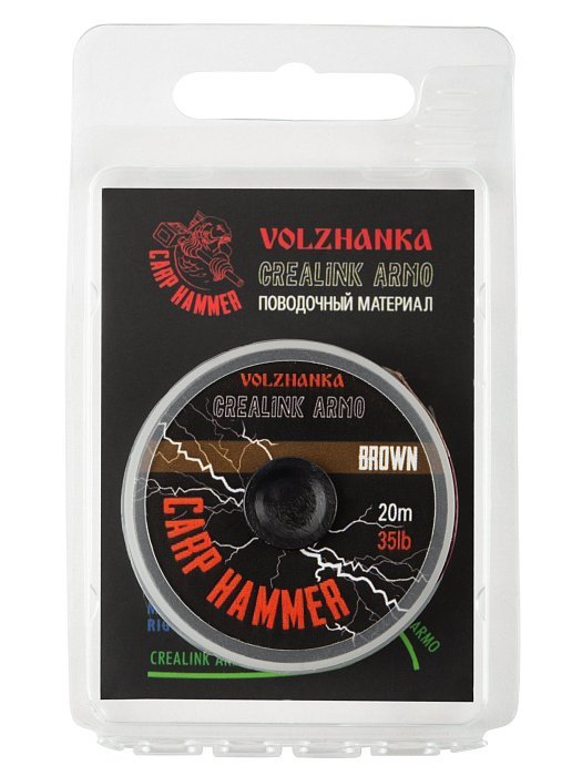 Поводочный материал в оплетке "CreaLink Armo" 35LB 20м цв. Brown