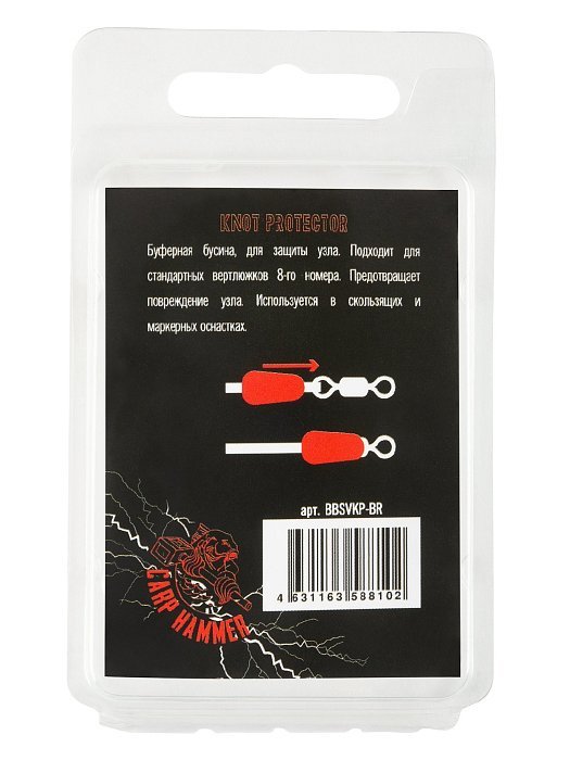 Бусина-отбойник "Volzhanka Knot Protector " цвет Brown (10шт/уп)