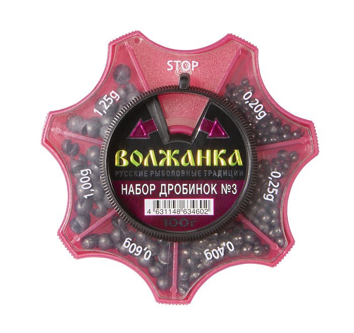 Набор Дробинок № 3 "Волжанка"  (0.20-1.25г) (уп. 100гр)