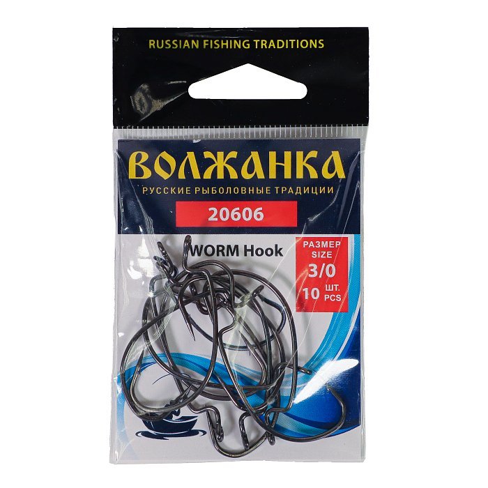Крючки "Volzhanka Worm Hook 20606" # 3/0 (10шт/уп)