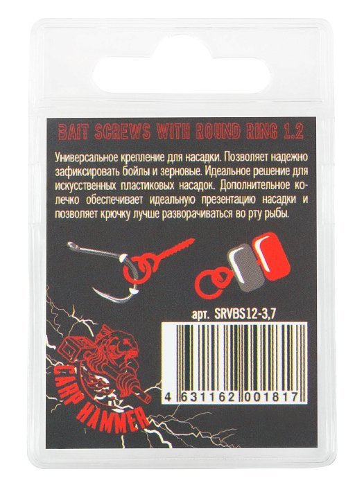 Саморез с кольцом "Volzhanka Bait Screw 12mm" (10шт/уп)