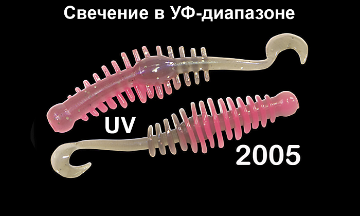 Силиконовая приманка "Volzhanka Prodigy 60" цвет 2005 (в упак. 10шт)