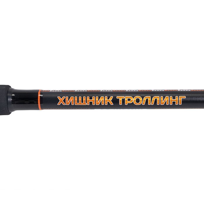Удилище "Волжанка Хищник Троллинг" 1.8м тест до 250гр (2 секции)