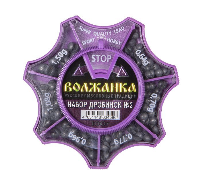 Набор Дробинок № 2 "Волжанка"  (0.64-1.50г) (уп. 100гр)
